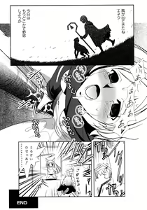 Page 139 of Ookami Musume to Inkou no Tabi - preview thumbnail