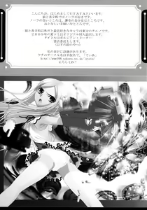 Page 140 of Ookami Musume to Inkou no Tabi - preview thumbnail