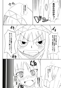 Page 144 of Ookami Musume to Inkou no Tabi - preview thumbnail