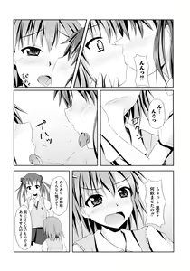 Page 139 of Toaru Zetsurin na Femtachi - preview thumbnail