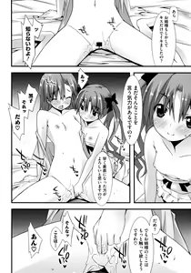 Page 16 of Toaru Zetsurin na Femtachi - preview thumbnail