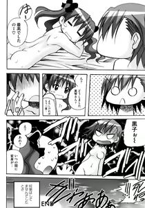 Page 45 of Toaru Zetsurin na Femtachi - preview thumbnail