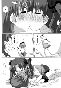 Page 51 of Toaru Zetsurin na Femtachi - preview thumbnail