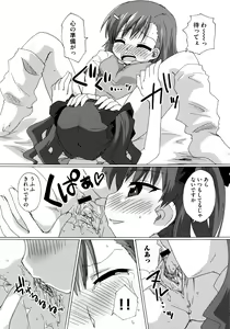 Page 55 of Toaru Zetsurin na Femtachi - preview thumbnail