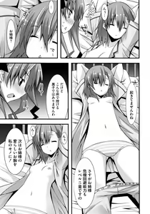 Page 7 of Toaru Zetsurin na Femtachi - preview thumbnail
