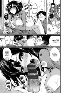 Page 111 of Iinari Acme - preview thumbnail