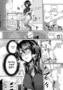 Page 126 of Iinari Acme - preview thumbnail
