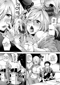 Page 164 of Iinari Acme - preview thumbnail