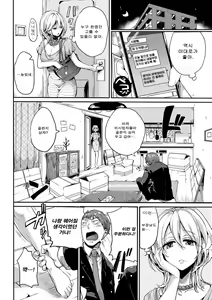 Page 194 of Iinari Acme - preview thumbnail