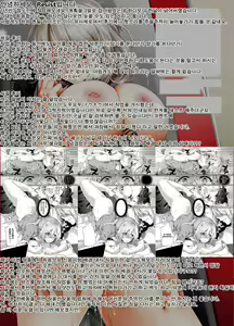 Page 226 of Iinari Acme - preview thumbnail