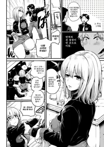 Page 26 of Iinari Acme - preview thumbnail