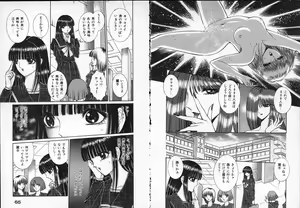 Page 34 of Lady Eccentric - preview thumbnail