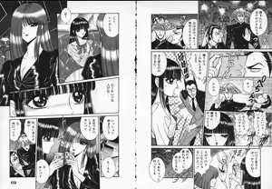 Page 36 of Lady Eccentric - preview thumbnail