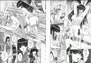 Page 49 of Lady Eccentric - preview thumbnail