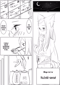Page 4 of Oneshota Ero Manga - preview thumbnail