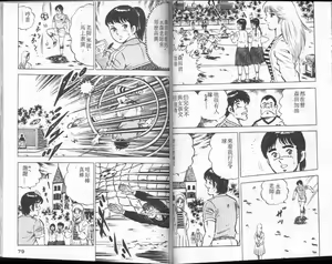 Page 40 of Agechau! Onna Kyoushi 3 - preview thumbnail
