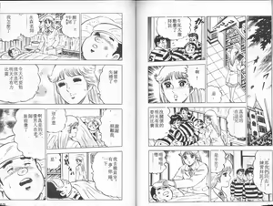 Page 85 of Agechau! Onna Kyoushi 3 - preview thumbnail