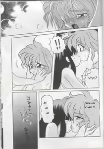 Page 18 of Night Snack - preview thumbnail