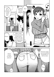 Unhappy New Year | Неудачный новый год (decensored) — hentai manga cover on Fhentai