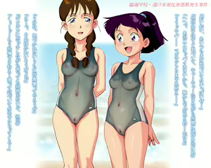 Page 110 of Tanoshii Koto o Naisho ni Shiyou. Color-ban - preview thumbnail