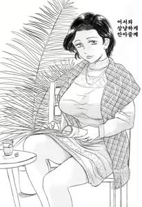 Page 107 of Mama Chichi - preview thumbnail