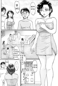 Page 174 of Mama Chichi - preview thumbnail