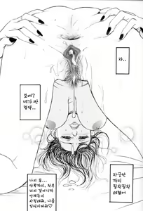 Page 285 of Mama Chichi - preview thumbnail