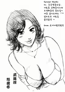 Page 3 of Mama Chichi - preview thumbnail