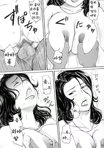 Page 323 of Mama Chichi - preview thumbnail