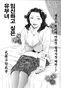 Page 358 of Mama Chichi - preview thumbnail