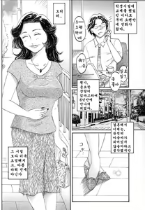Page 359 of Mama Chichi - preview thumbnail