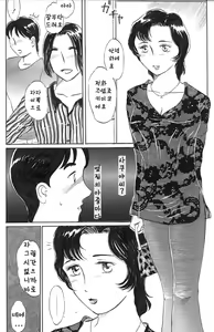 Page 374 of Mama Chichi - preview thumbnail