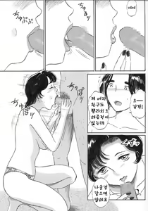 Page 376 of Mama Chichi - preview thumbnail