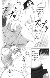 Page 381 of Mama Chichi - preview thumbnail