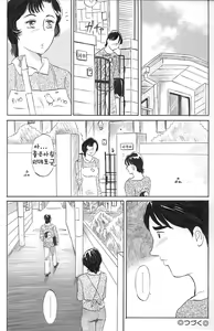 Page 387 of Mama Chichi - preview thumbnail