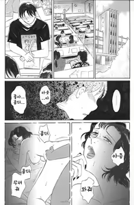 Page 389 of Mama Chichi - preview thumbnail