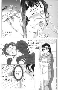 Page 390 of Mama Chichi - preview thumbnail
