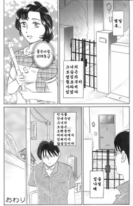 Page 403 of Mama Chichi - preview thumbnail