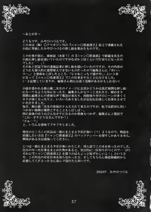 Page 56 of Kanou Shimai - Biniku no Kyouen | 협자매 아름다운 육체의 경연 - preview thumbnail