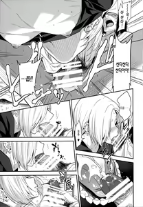Page 16 of Joubutsux | 성불섹스 - preview thumbnail