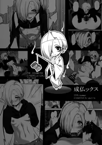 Page 30 of Joubutsux | 성불섹스 - preview thumbnail