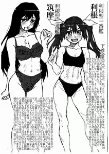 Page 29 of Oshikkollection Juujunyoukan Hen - Piss-Colle Heavy Cruisers - preview thumbnail