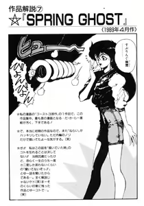 Page 154 of Shikou Sakugo - preview thumbnail