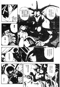 Page 27 of Shikou Sakugo - preview thumbnail