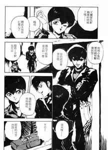 Page 29 of Shikou Sakugo - preview thumbnail