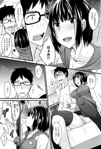 Page 202 of COMIC HOTMILK 2015-12 - preview thumbnail