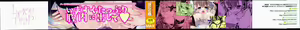 Page 2 of Love Trap - preview thumbnail