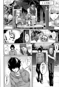 Page 261 of COMIC Mugen Tensei 2015-12 - preview thumbnail