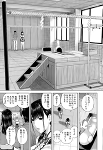 Page 90 of COMIC Mugen Tensei 2015-12 - preview thumbnail