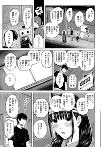 Page 98 of COMIC Mugen Tensei 2015-12 - preview thumbnail